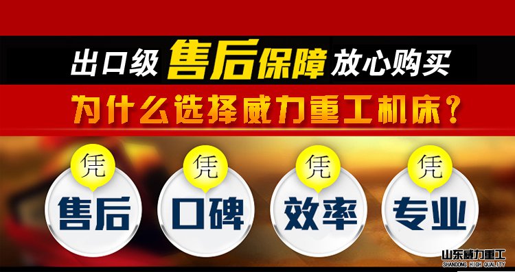 专业钻铣床厂家山东威力重工生产的ZX6350C钻铣床