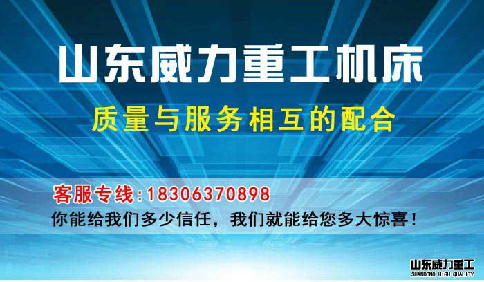 山东威力重工铣床厂家展示