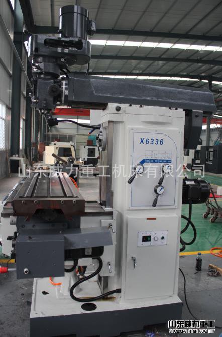 万能铣床厂家山东威力重工生产的X6336万能摇臂铣床(炮塔铣床)